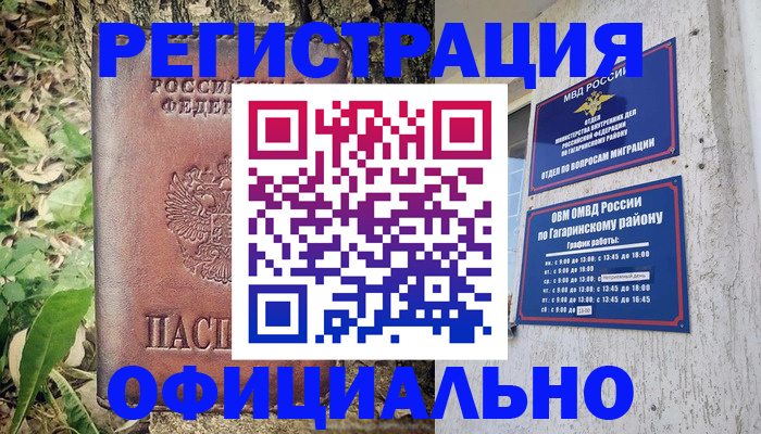 регистрация для дет. сада в Карачаевске